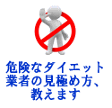 댯ȃ_CGbgƎ҂̌ɂߕI